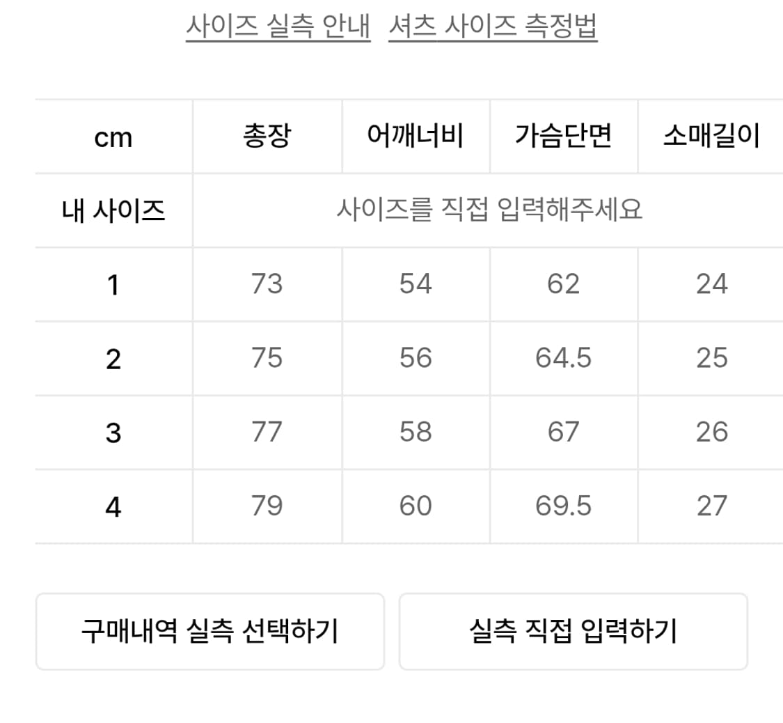 블랭크룸 파인데이 셔츠 블루 카키 2 상품이미지6