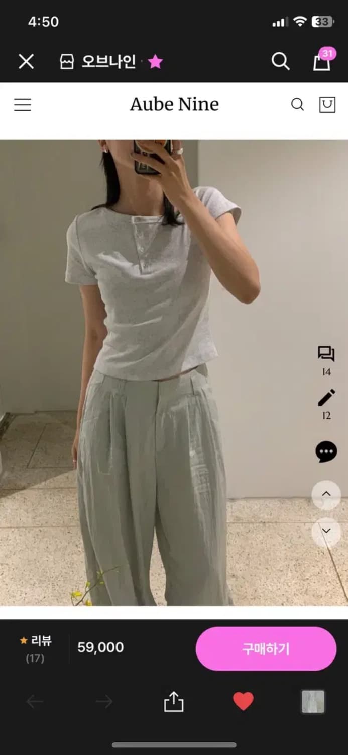 오브나인 메이드 핀턱 슬랙스 상품이미지4