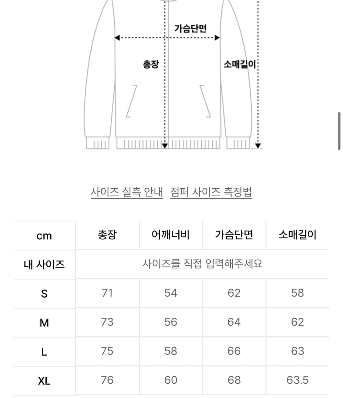 앤더슨벨 유니섹스 인사이드 아웃 리버시블 다운체크 패딩s 상품이미지3
