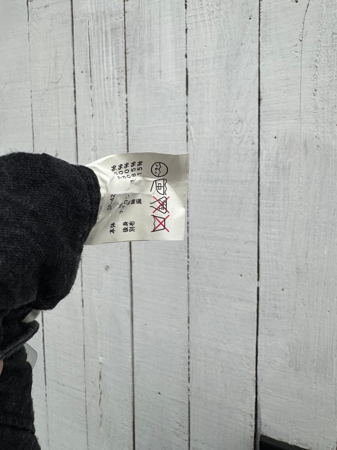 vtg pants 상품이미지4