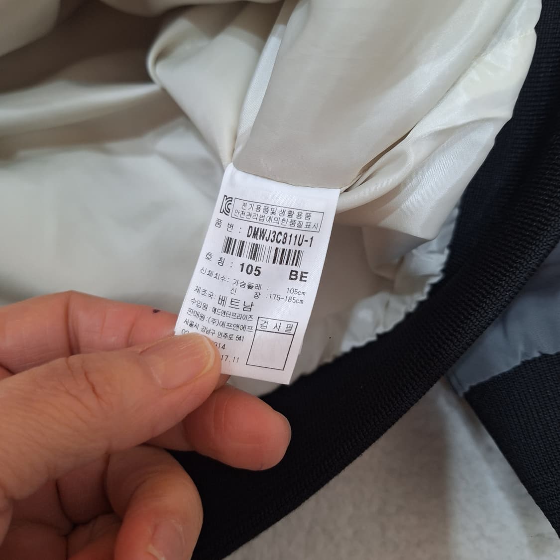 디스커버리  블루종바람막이105(상태좋음) 상품이미지3