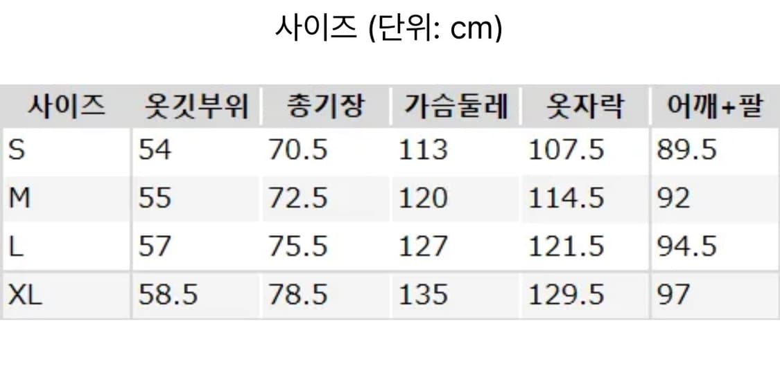 새상품 몽벨 XL XXL 윈드블라스트 바람막이 후드 자켓 블랙 블래스트 상품이미지3