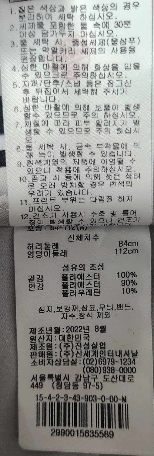 제이린드버그 플리츠 골프 스커트 M 상품이미지5