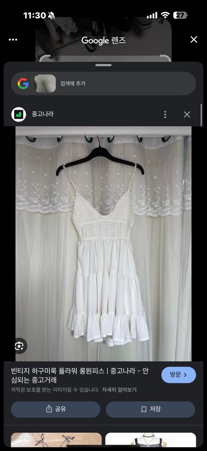 백리스 리본 프릴 원피스 상품이미지1