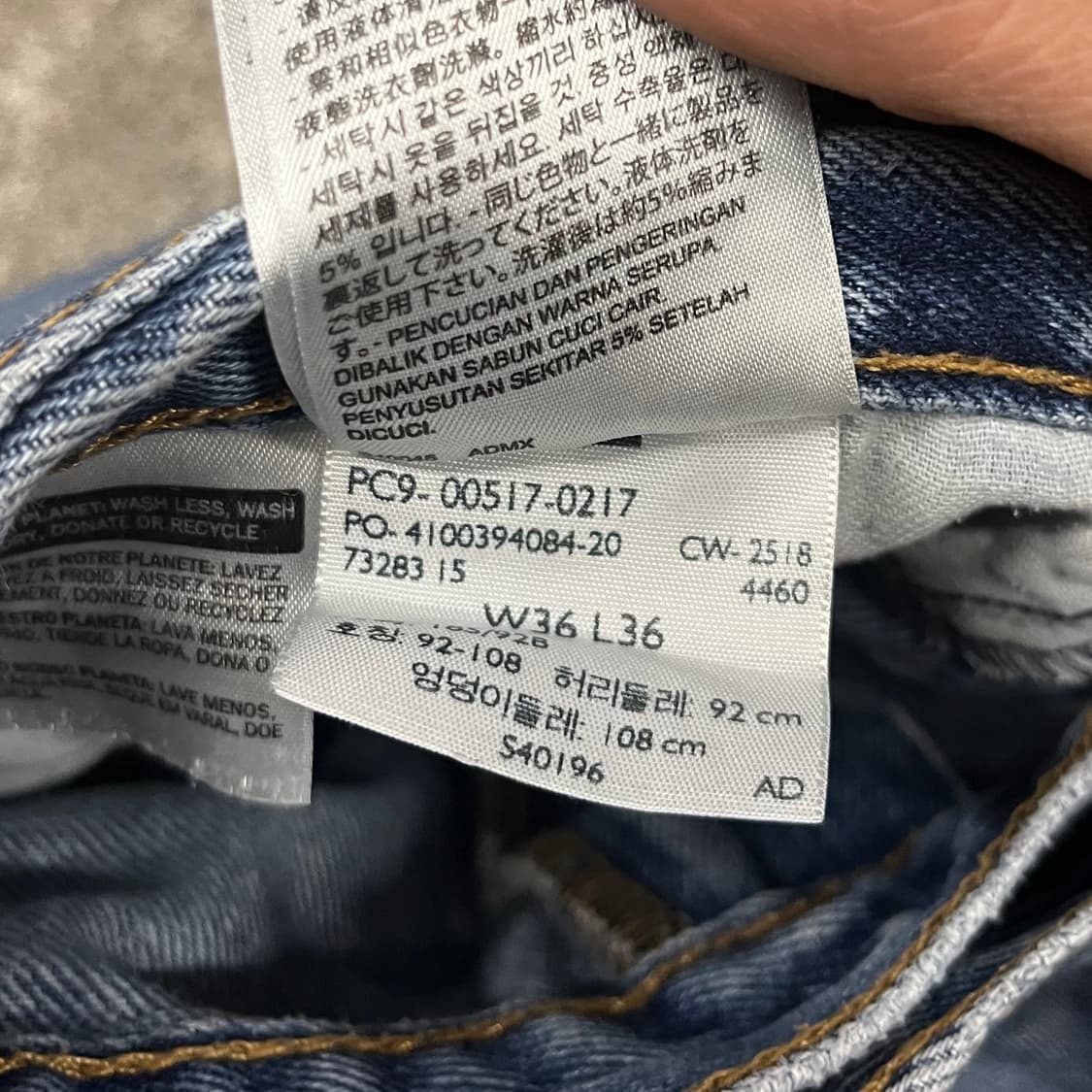 리바이스517 부츠컷 (35“) 상품이미지7