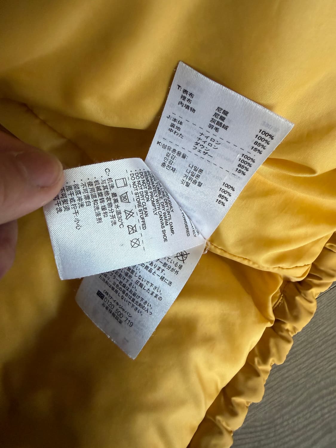  ACG 나이키 00s 구스 다운 패딩 XL 상품이미지3