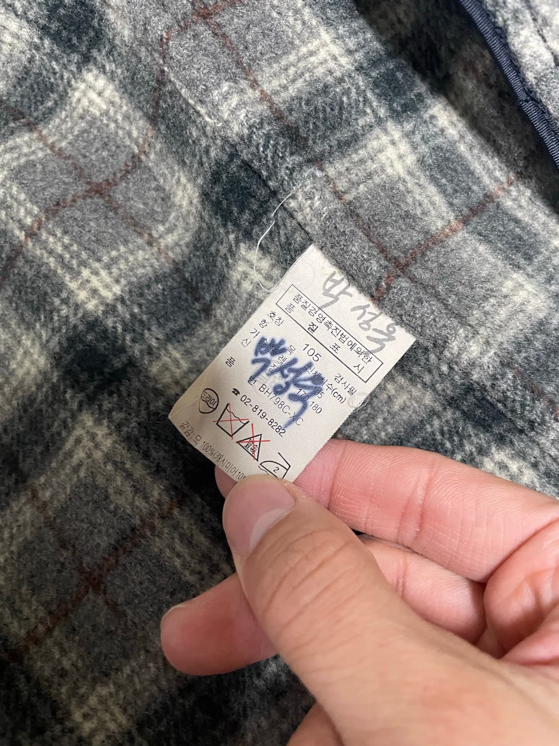 라코스테 울 자켓 사이즈 105~110 상품이미지5