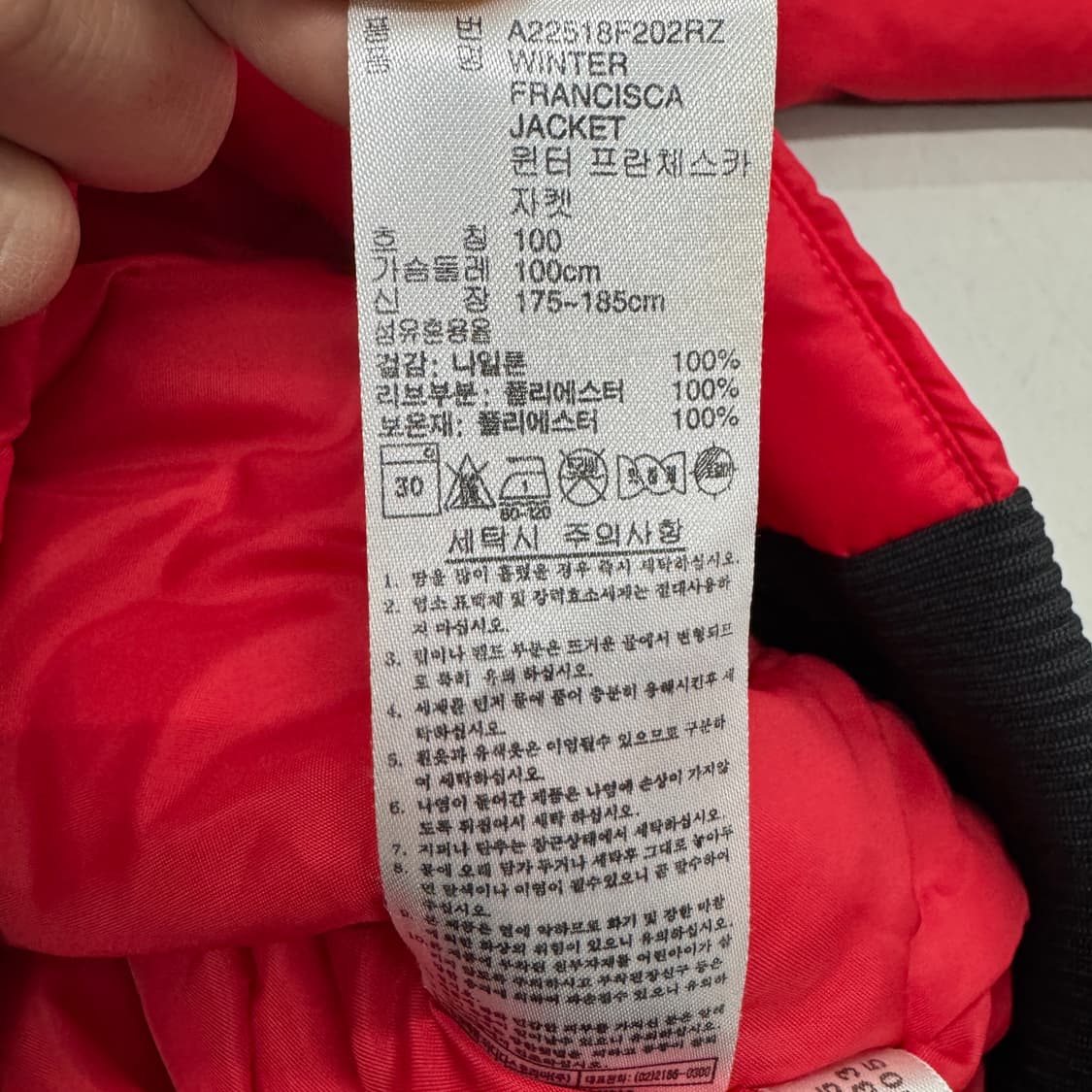 아디다스 파이어버드 바이커 레이싱 점퍼 자켓 레드 상품이미지7