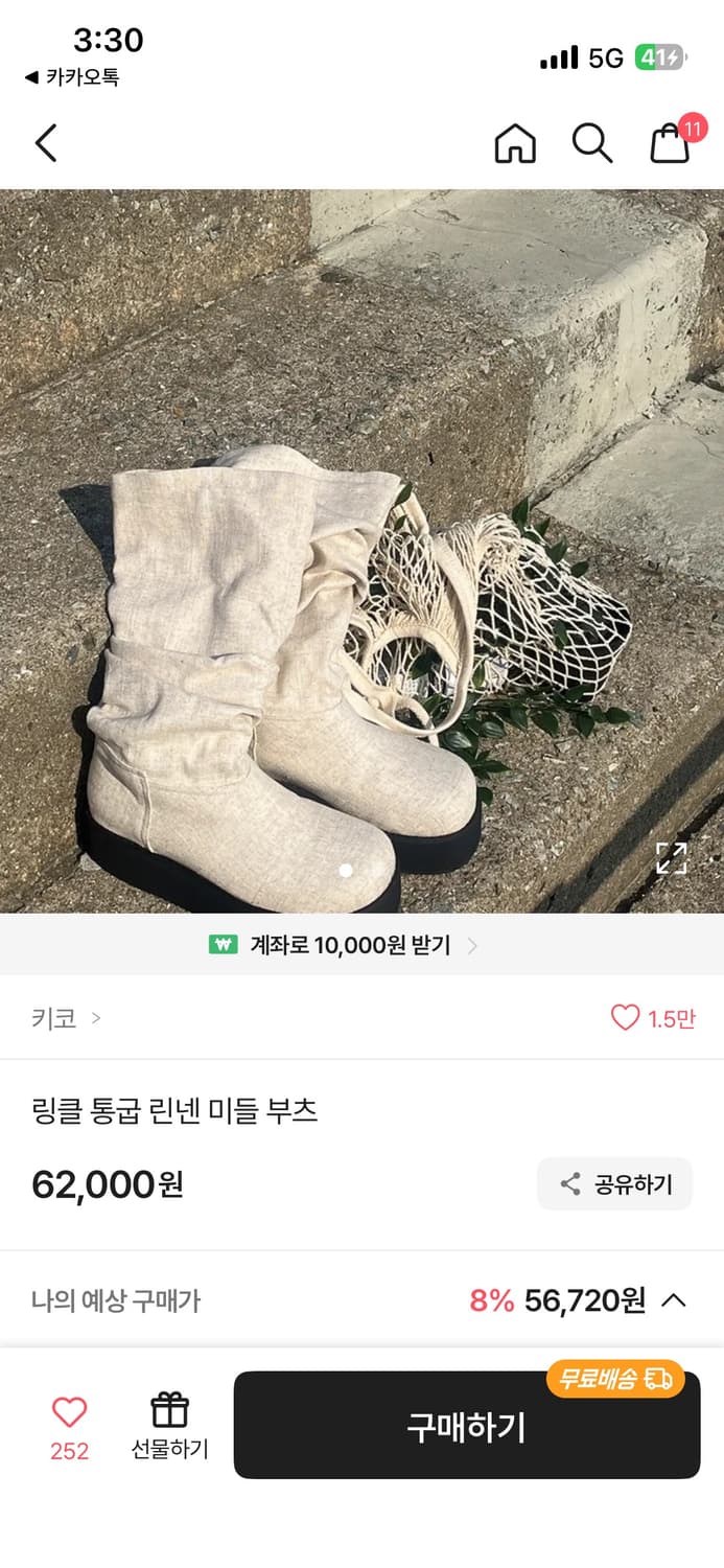 여름 린넨 부츠 상품이미지1
