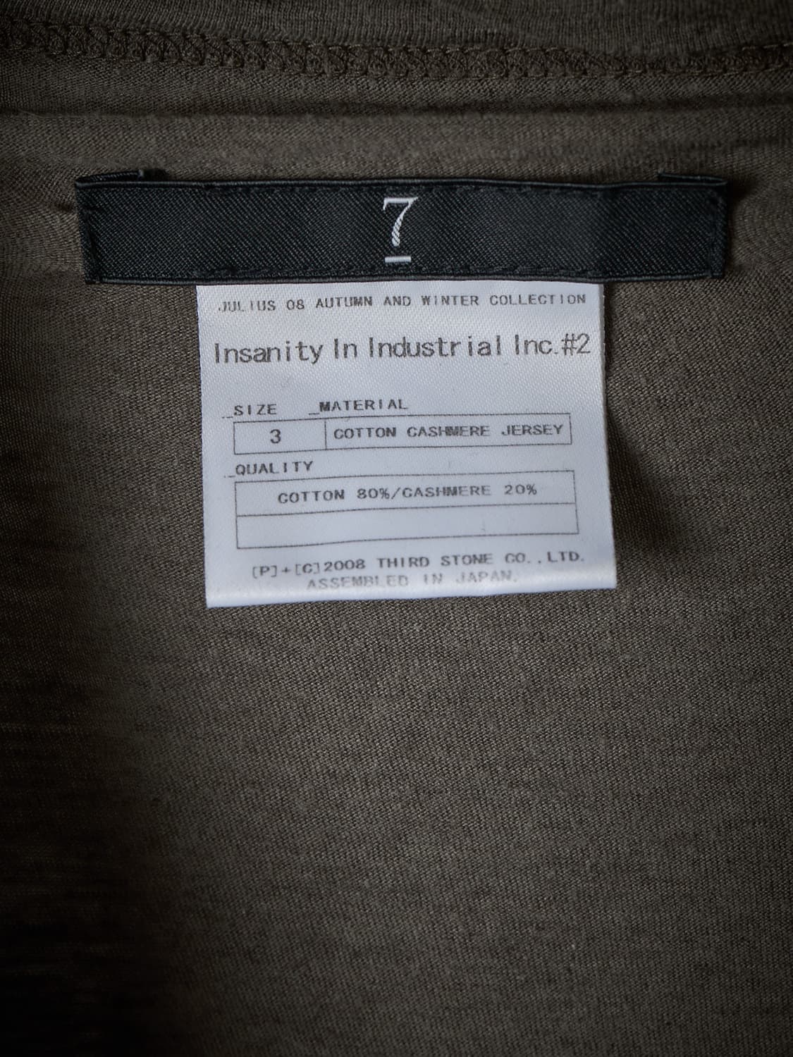 Julius FW2008 드레이프 탑 상품이미지3