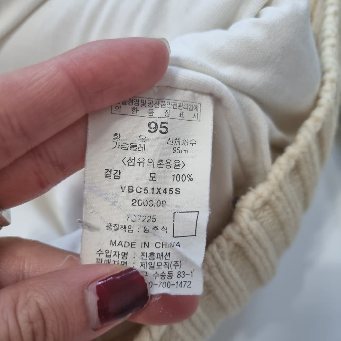 빈폴 니트 후드집업 상품이미지8