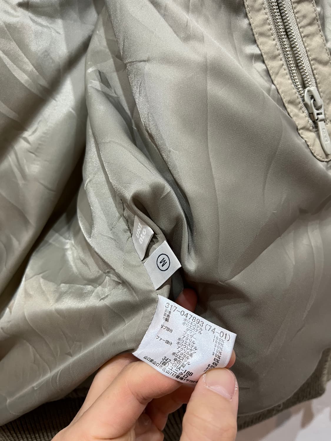 유니클로 재팬 다운 퍼 패딩 베스트 조끼 M 상품이미지4