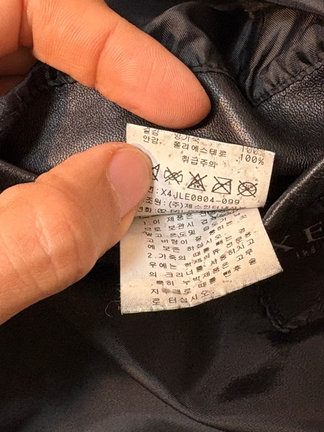 XESS 제스 리얼 레더 내피 가죽자켓(3 in 1) 상품이미지8