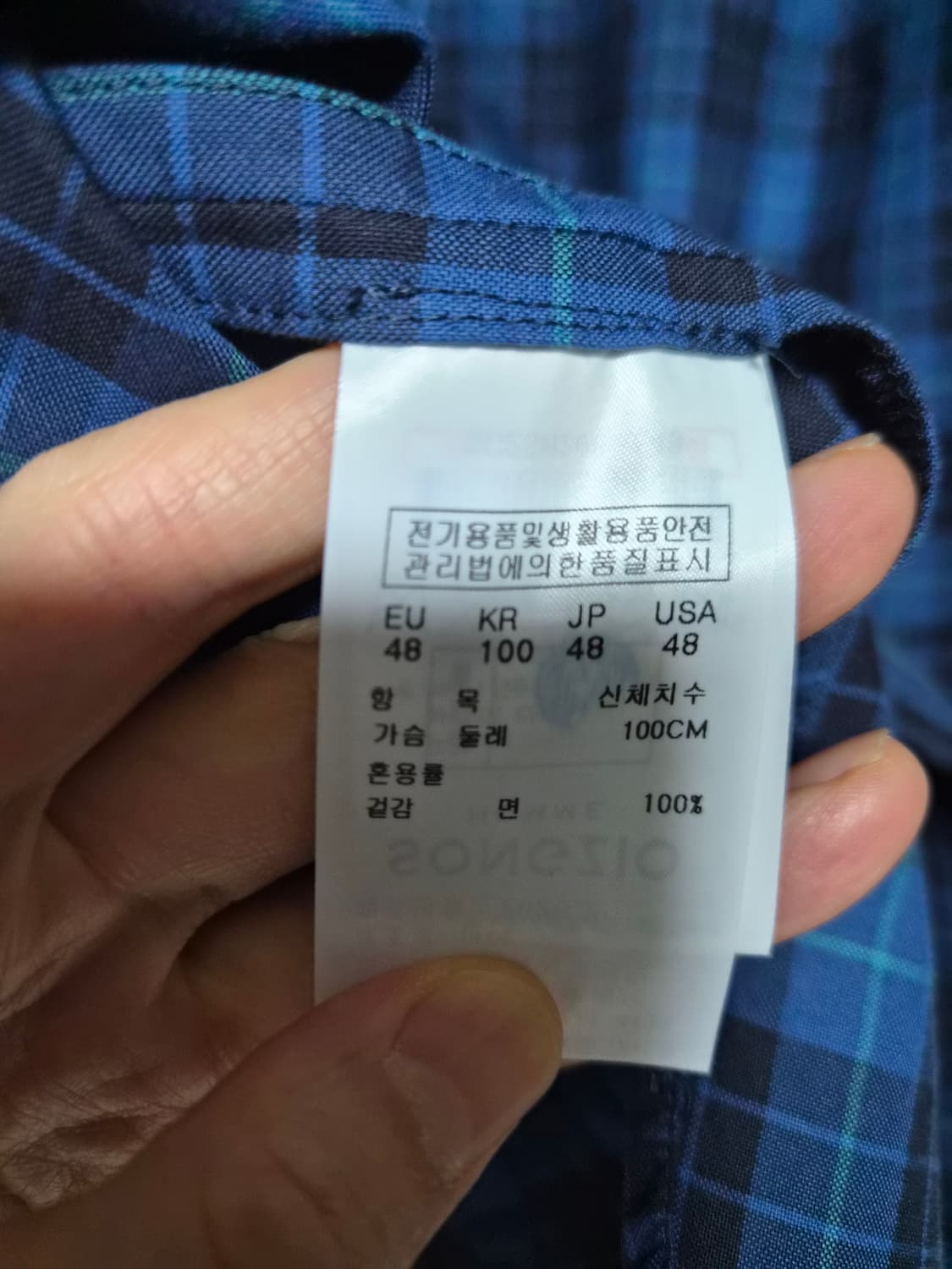 송지오옴므 타이 백자수 셔츠 팝니다ㅡ솔리드.타임옴므.시스템 상품이미지5