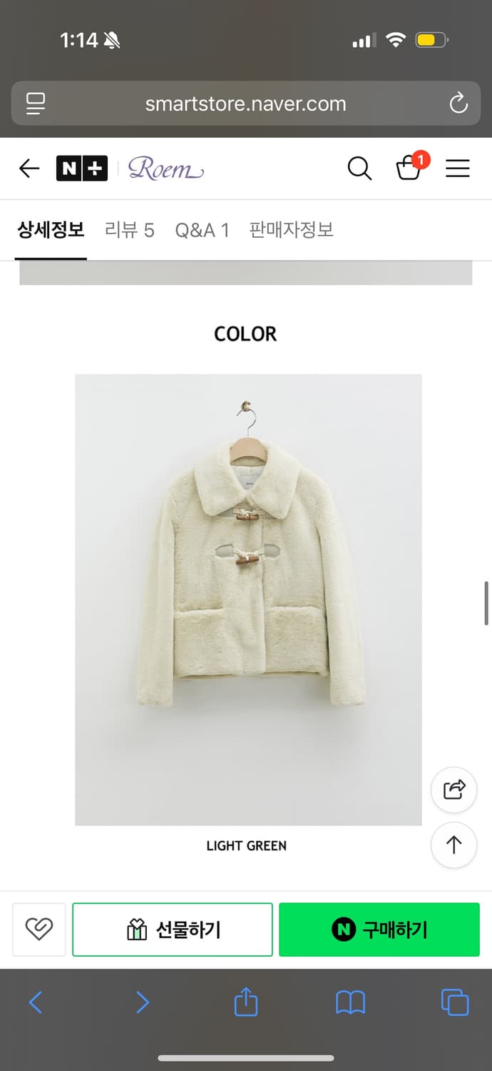 로엠 더플 퍼 자켓 라이트그린 상품이미지1