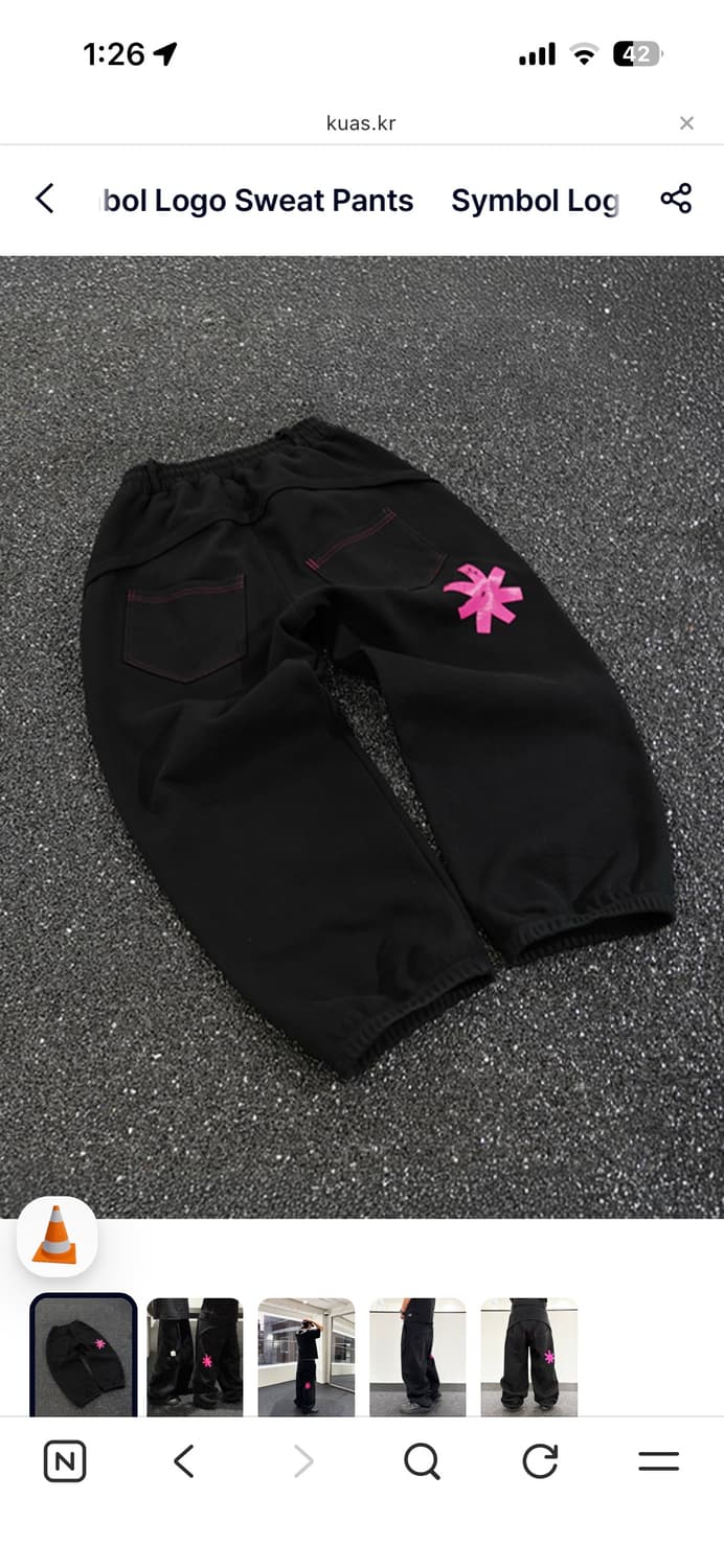 Kuas 콰스 바지 스웻팬츠 2사이즈 상품이미지1