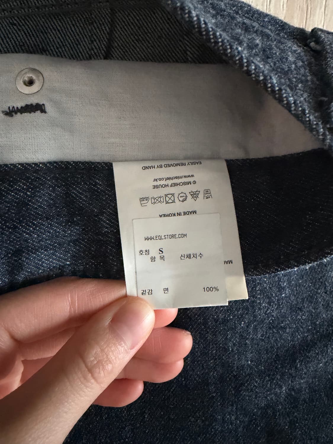 미스치프 데님 팬츠 상품이미지6