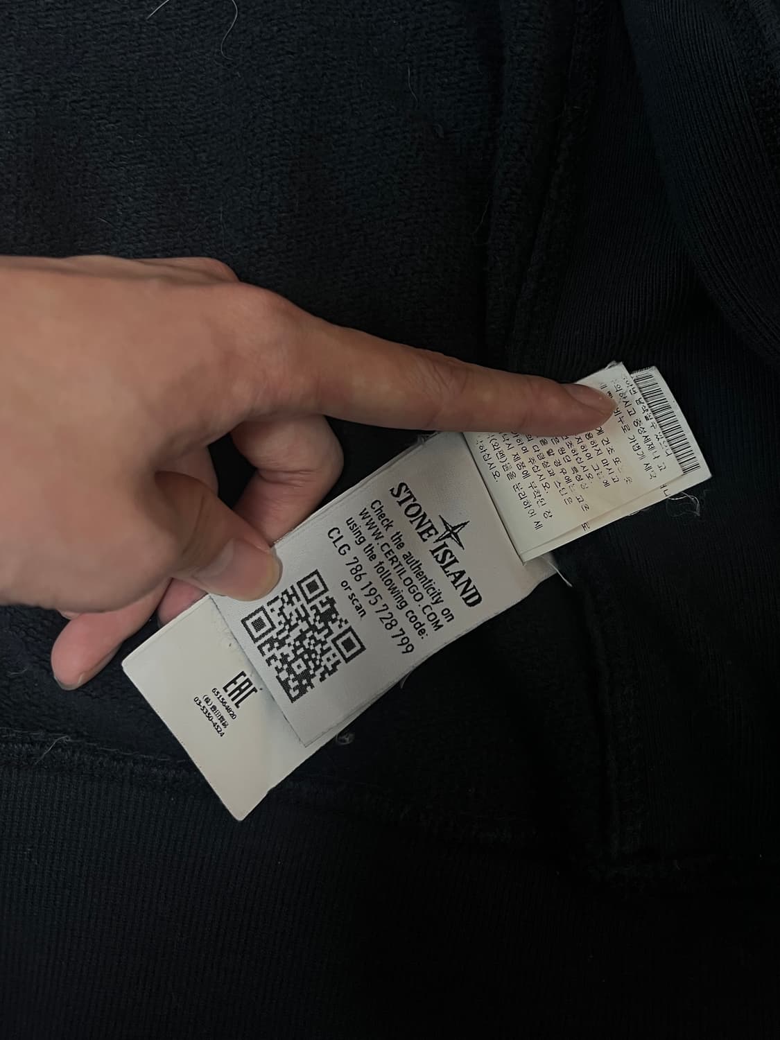 [M] 스톤아일랜드 집업 상품이미지5