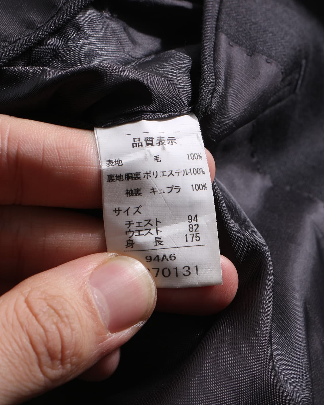 O-0295 90s Chaps Ralph Lauren Jacket 상품이미지6