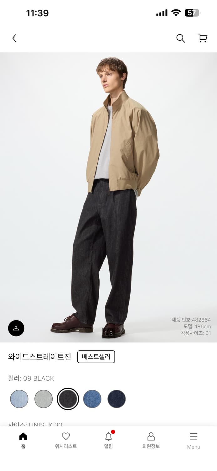 유니클로 와이드 스트레이트진 블랙 33/84사이즈 상품이미지1