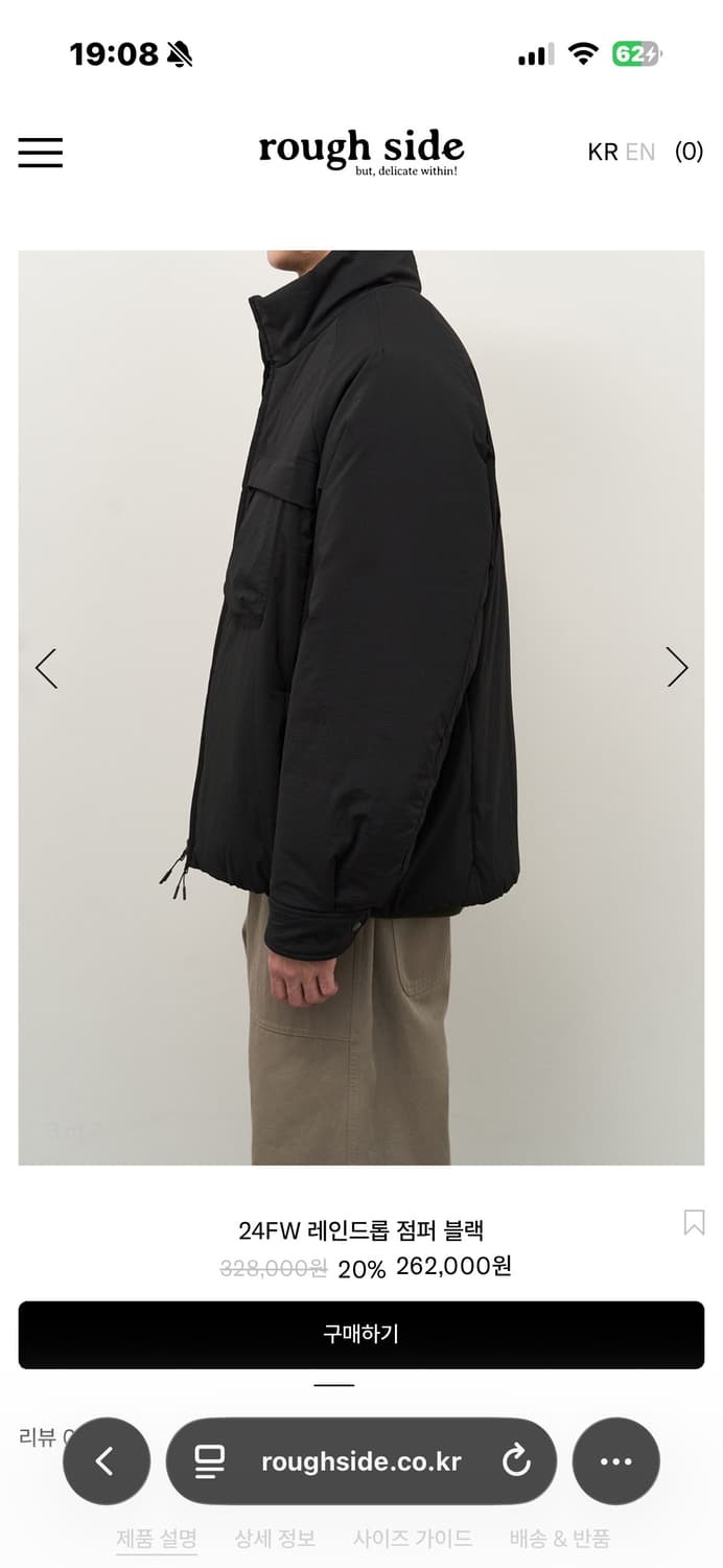 러프사이드 레인드롭 점퍼 블랙(3) 판매 상품이미지8