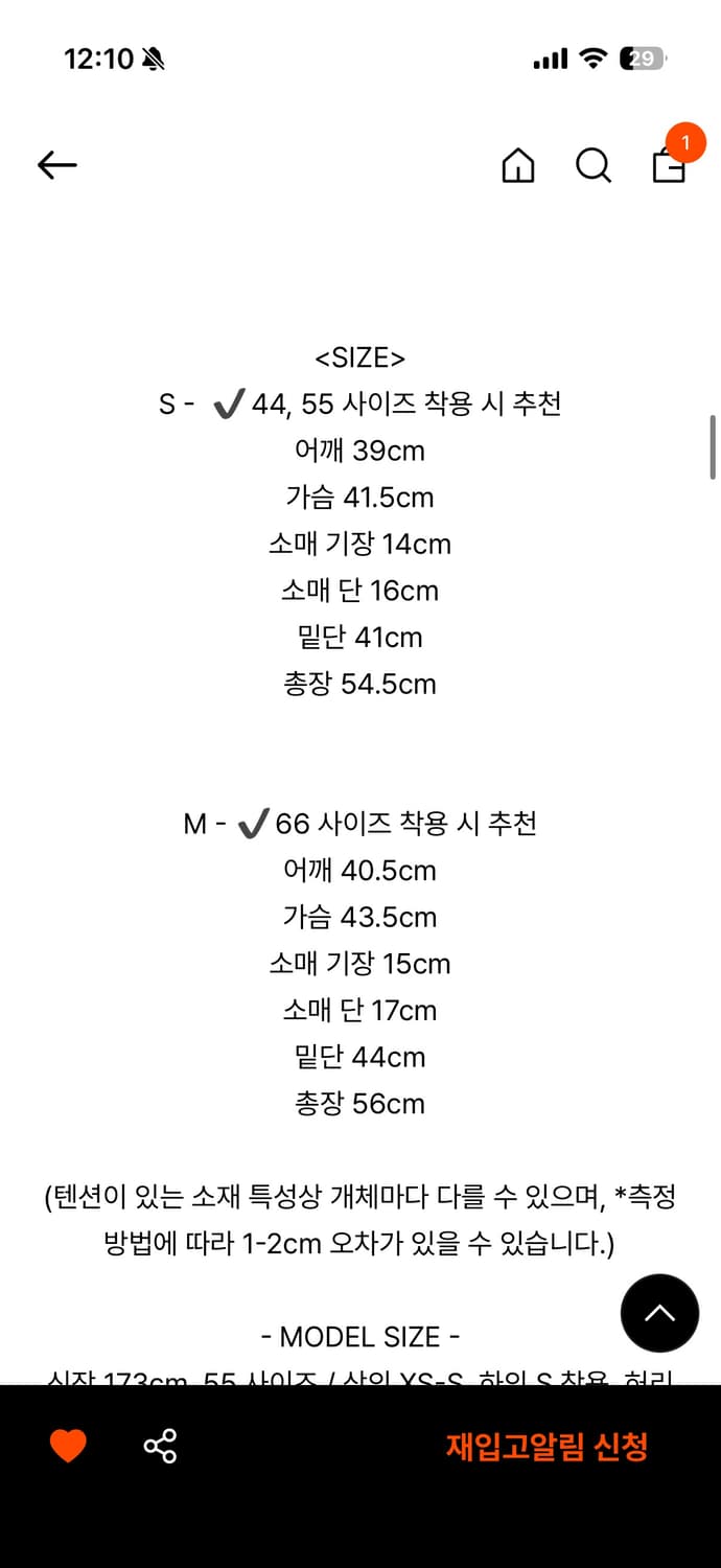 포니테일 lola 체크 티셔츠 상품이미지5