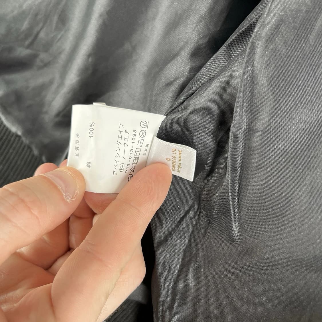 베이프 베이프 바시티 자켓 블랙 상품이미지8