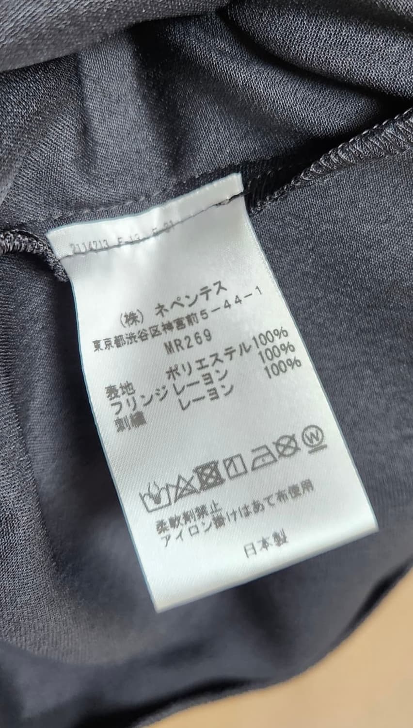 니들스 프린지 자켓 L 상품이미지5