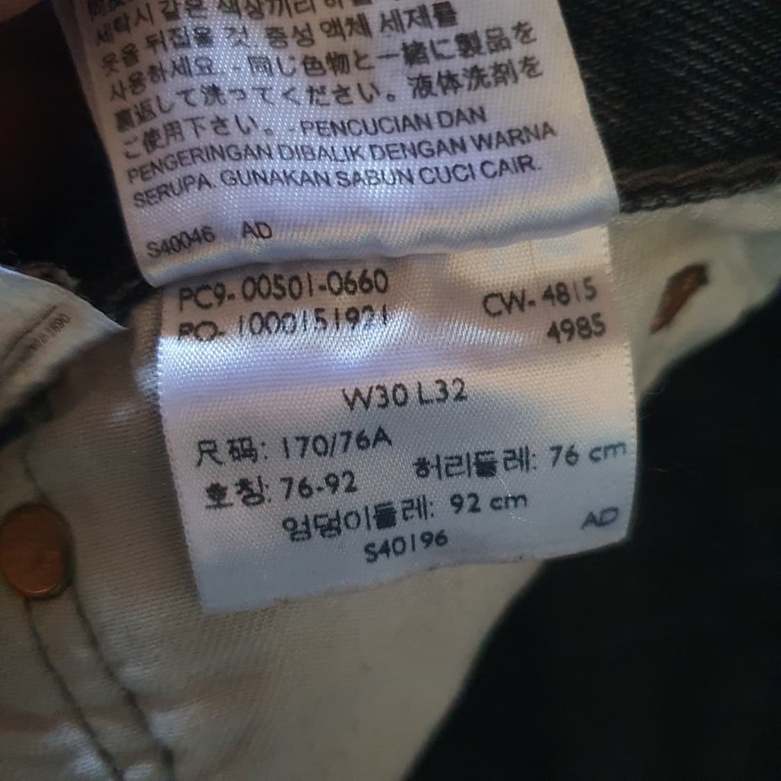 유럽 리바이스501 블랙 데님 팬츠 no.17 상품이미지6