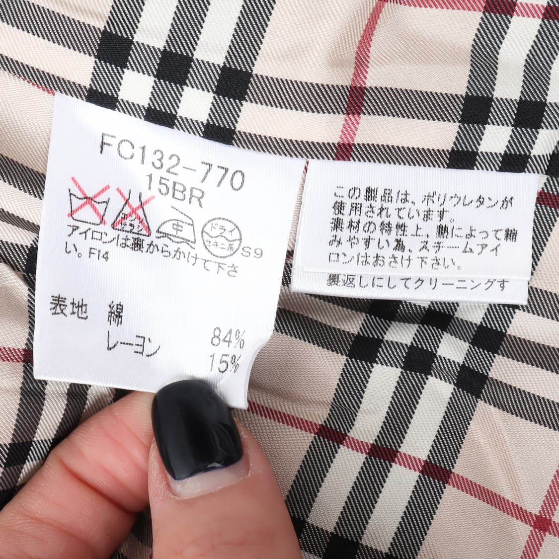 버버리 런던 체크라이닝 코듀로이 2B 자켓 상품이미지9