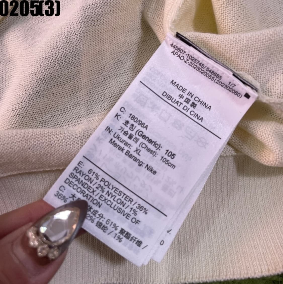 나이키 니트 베스트 상품이미지4