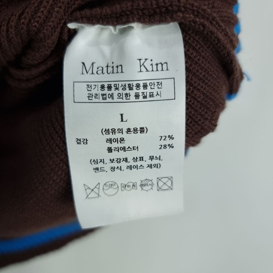 [마뗑킴] 뒷판 빅로고 니트 집업 베스트 조끼 M19024 상품이미지7