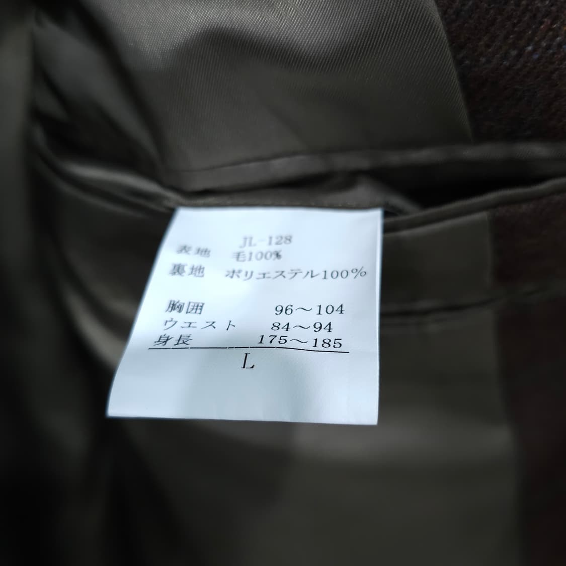 JAPAN 빈티지 체크울 3버튼 블레이져 자켓- L 상품이미지9