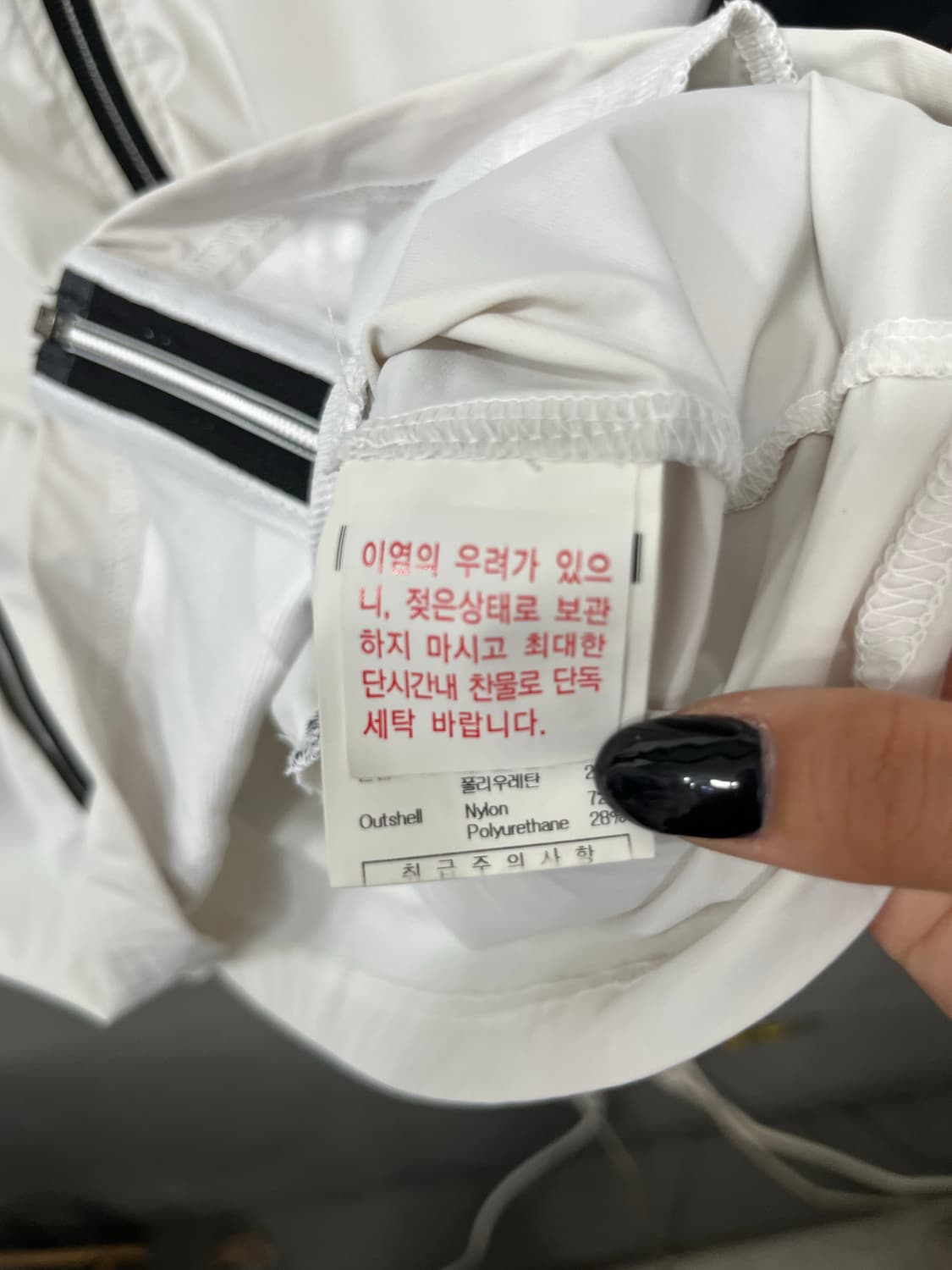 르꼬끄 바람막이 상품이미지3