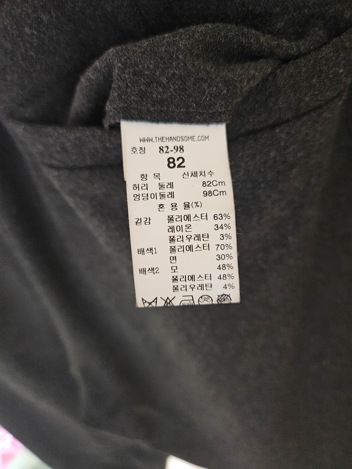 시스템옴므 울조거 상품이미지3