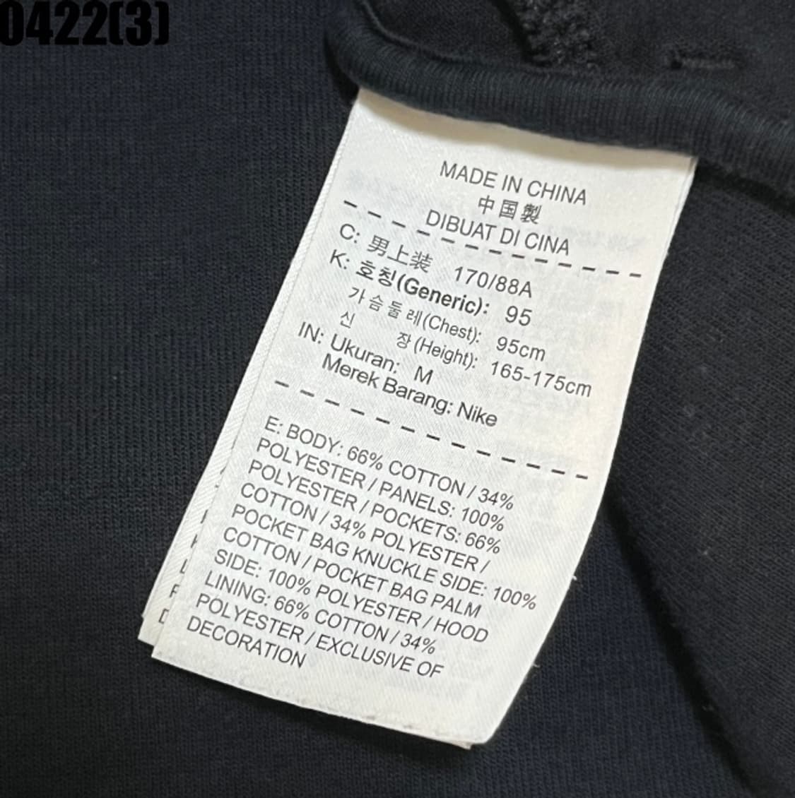 나이키 후드 자켓 상품이미지5