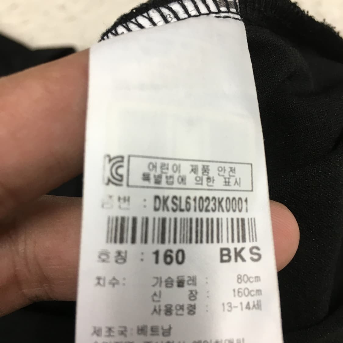 디스커버리 나시 FF11 상품이미지3