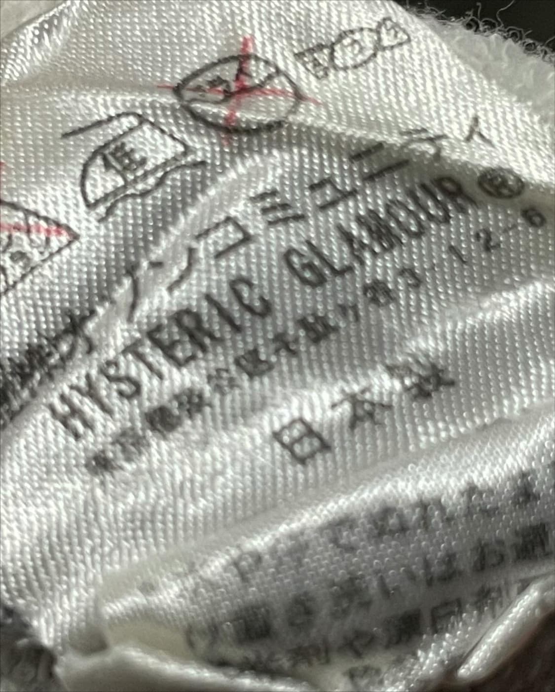 히스테릭 글래머 스웻 셔츠 상품이미지9