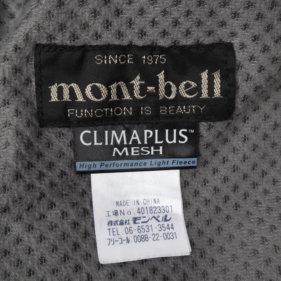 몽벨 재팬 폴카텍스 클리마플러스 윈드스토퍼 자켓 상품이미지9