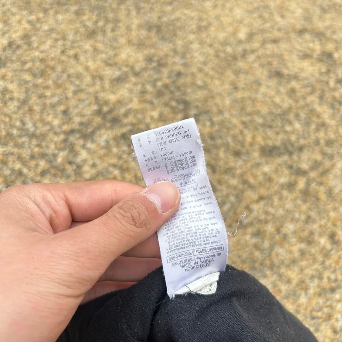 아디다스 (ADIDAS)독일 바람막이 자켓 상품이미지6