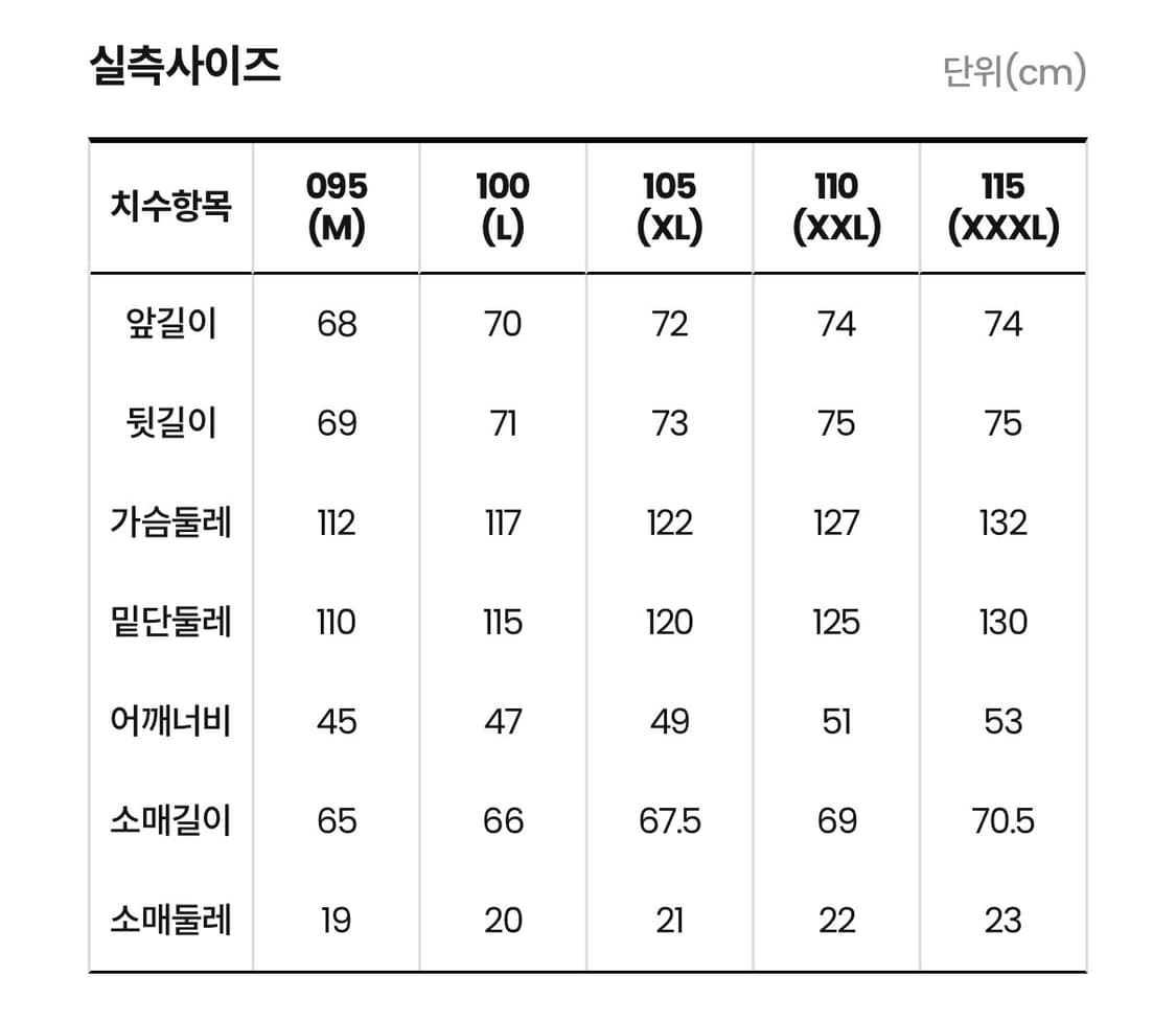 (L) 노스페이스 마티에르 다운 후디 블랙 상품이미지2
