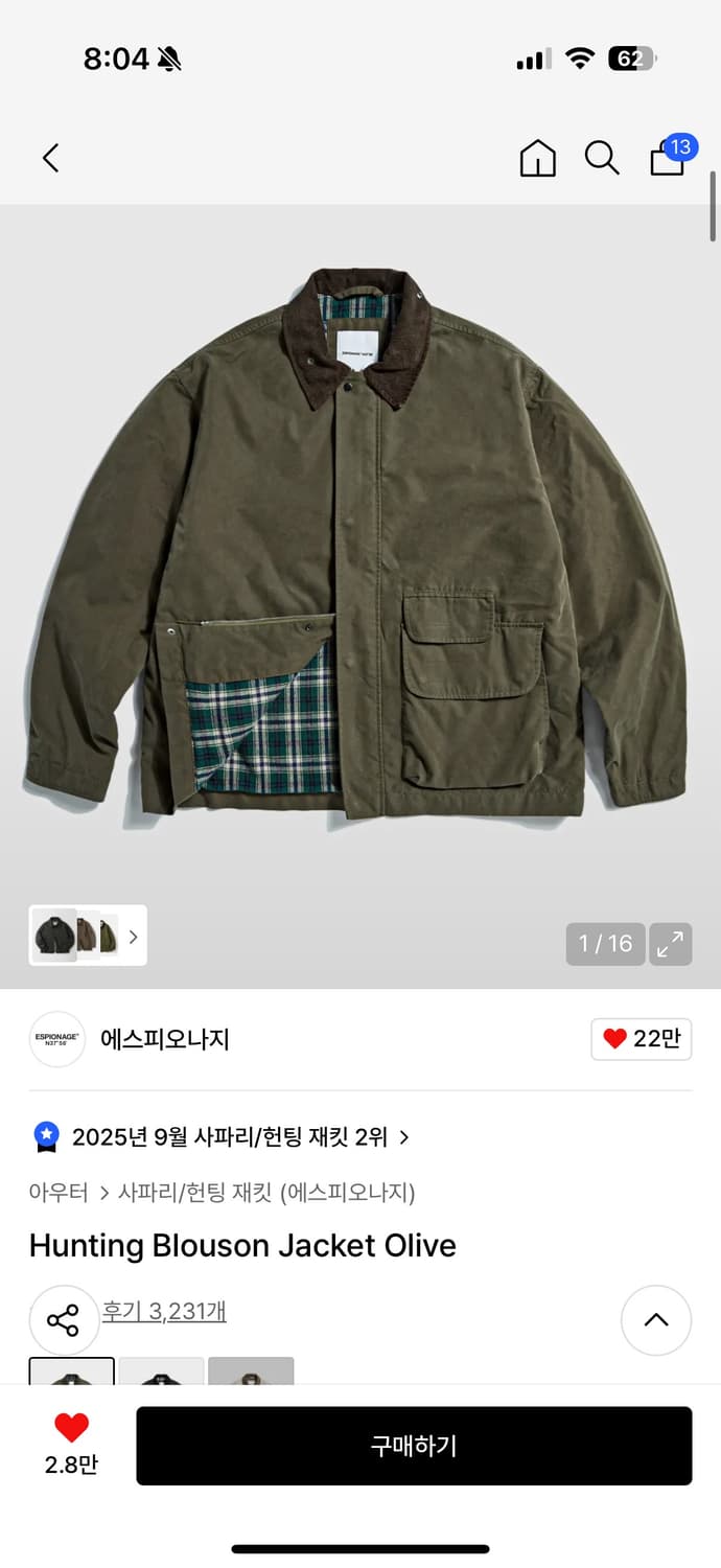 Hunting Blouson Jacket Olive M 상품이미지1