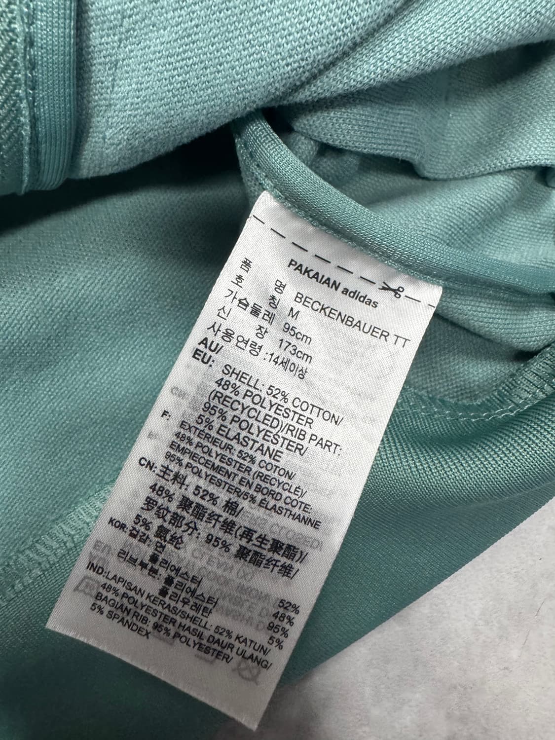 아디다스 민트 상품이미지4