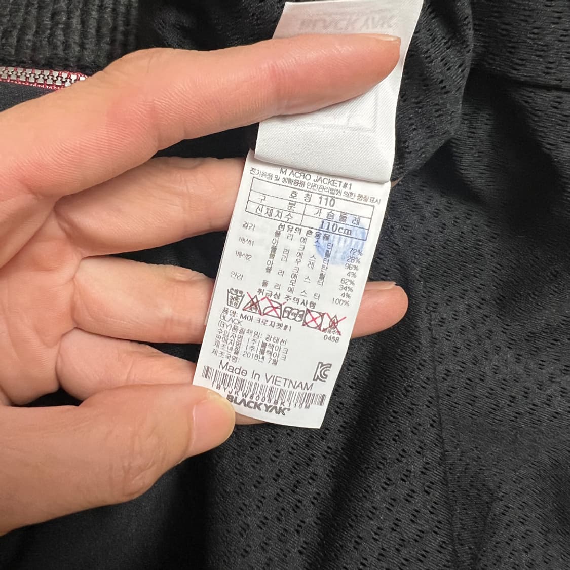 블랙야크 엠아크로 니트 집업 자켓 110 상품이미지4