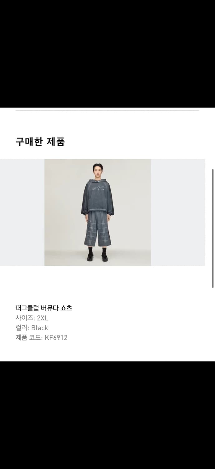 아디다스 떠그클럽 버뮤다 반바지 블랙 2XL 상품이미지2