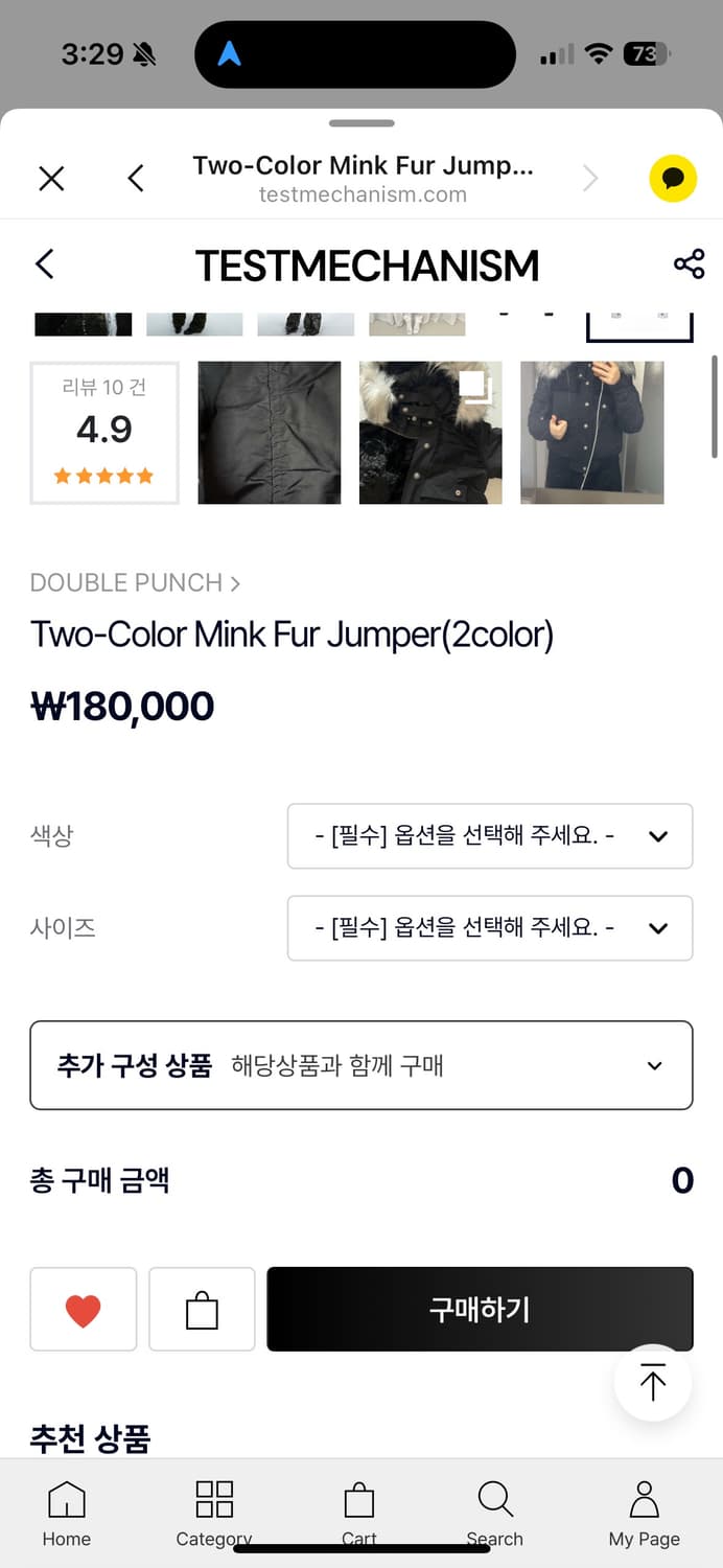 테스트메커니즘 Two-Color Mink Fur Jmuper 퍼점퍼 상품이미지3