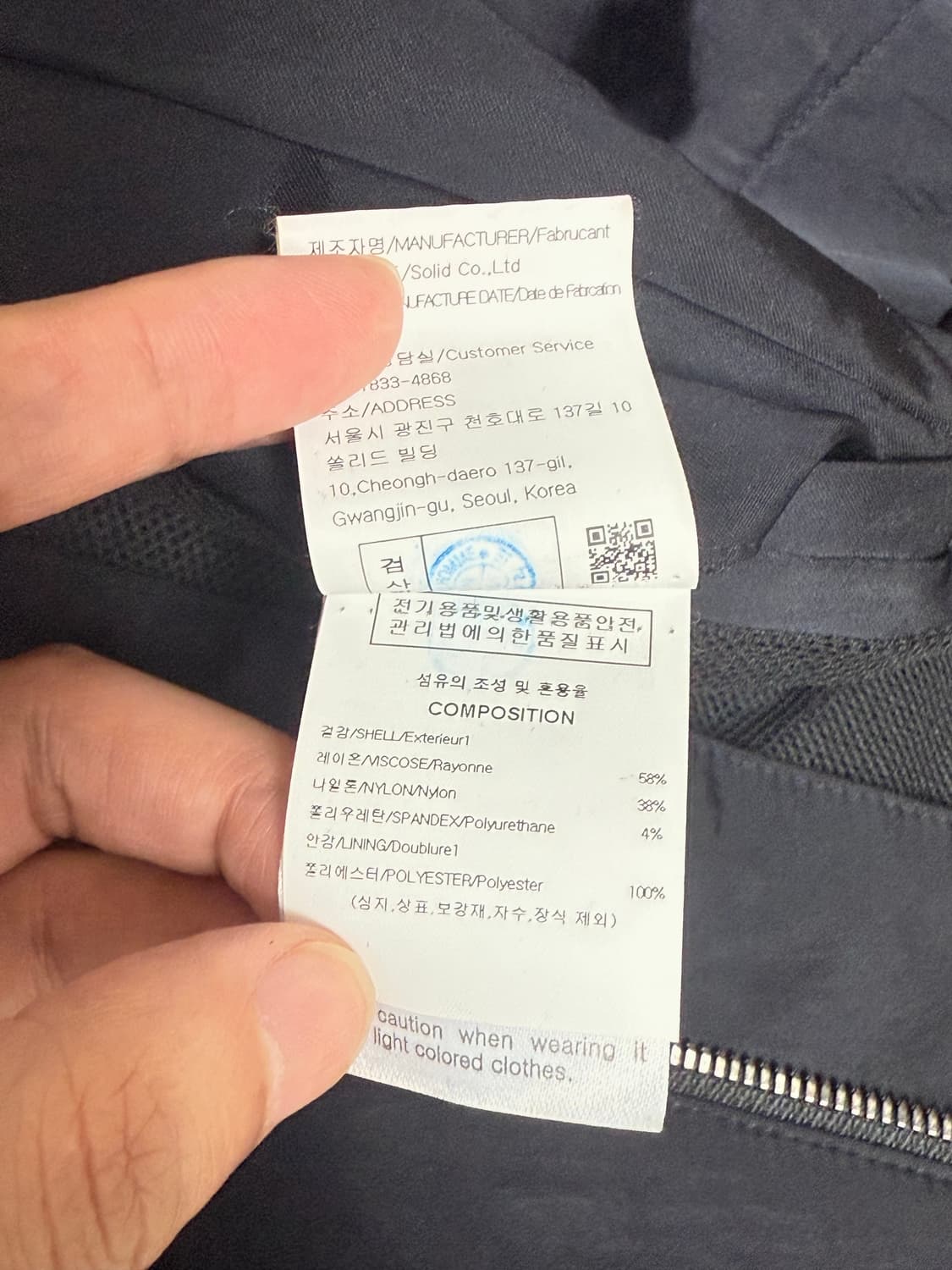 (24FW 새상품) 우영미 블랙 밴딩 자켓  (46) 상품이미지5