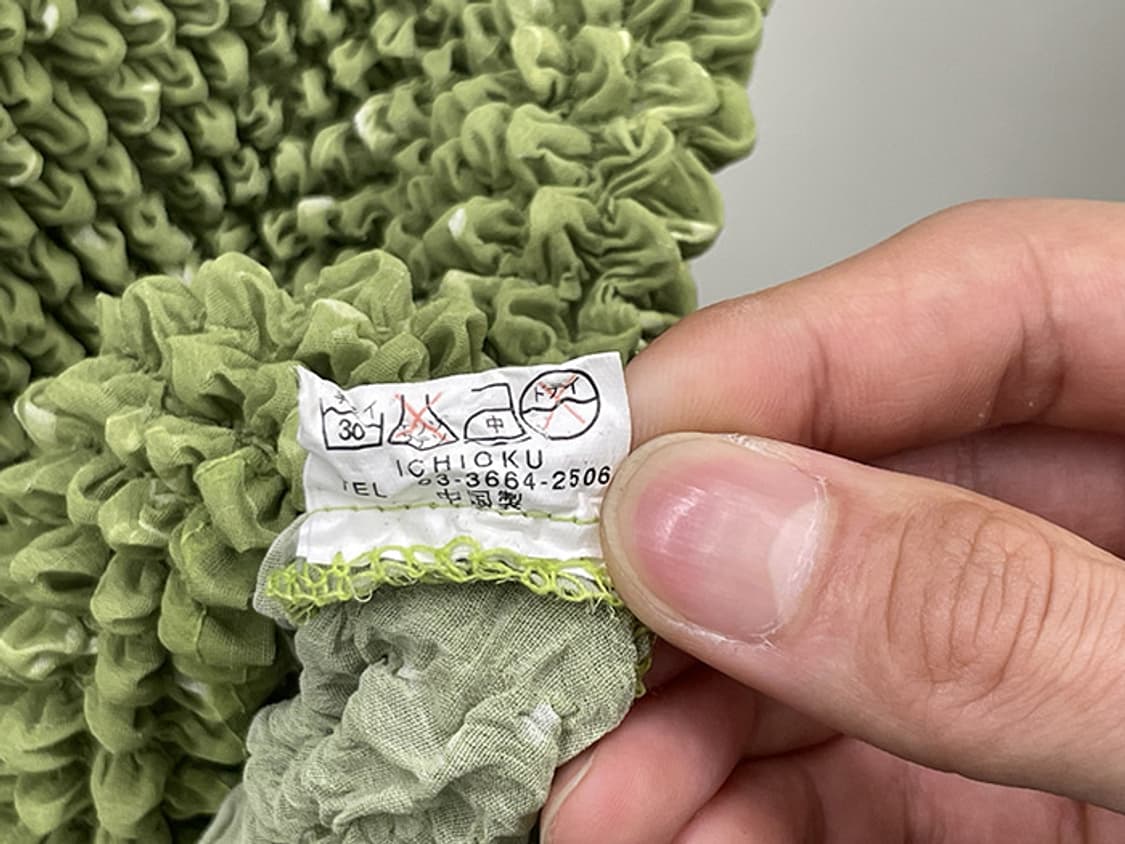 JPN (M) 상품이미지9