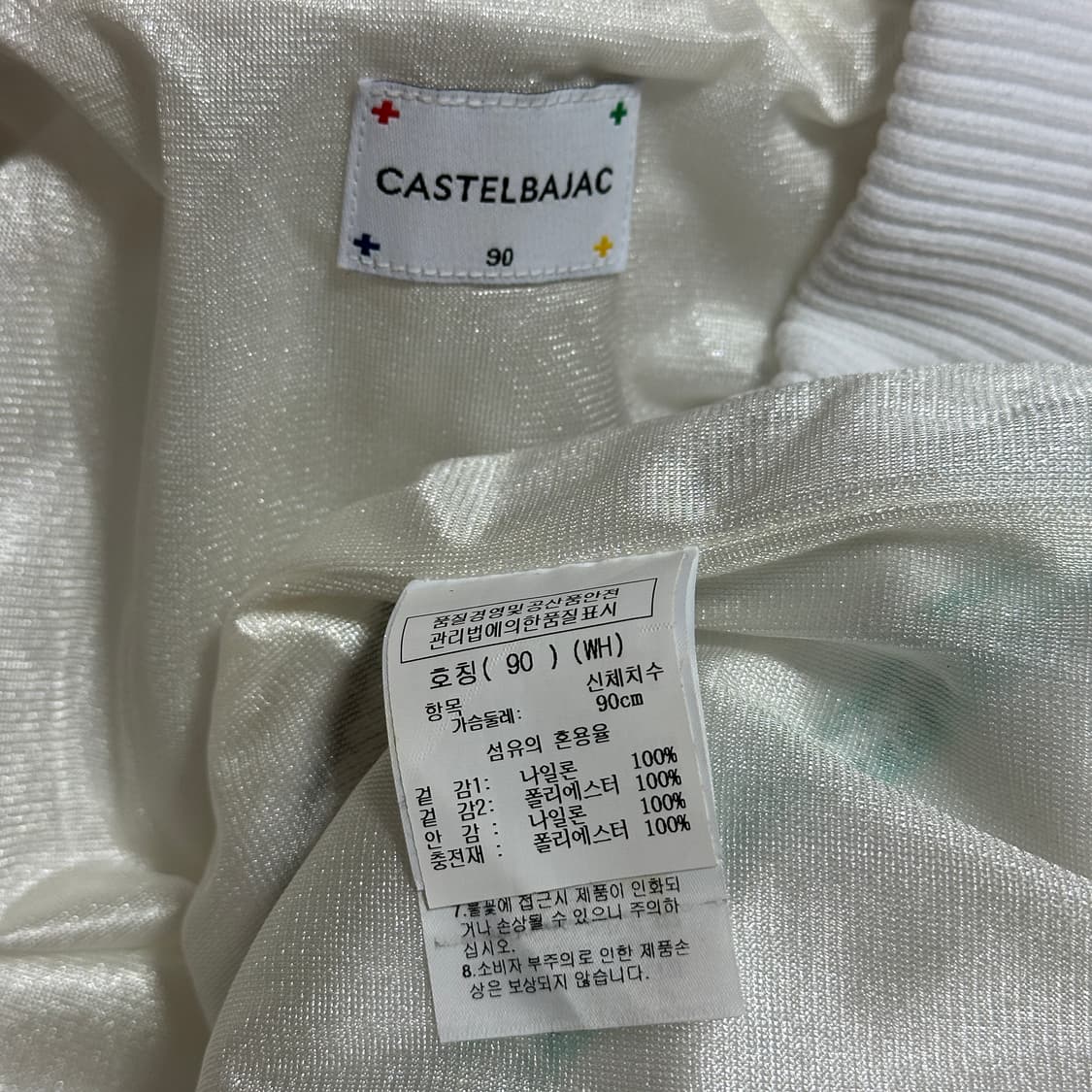 까스텔바작 니트 배색 방풍안감 패딩 조끼 상품이미지5