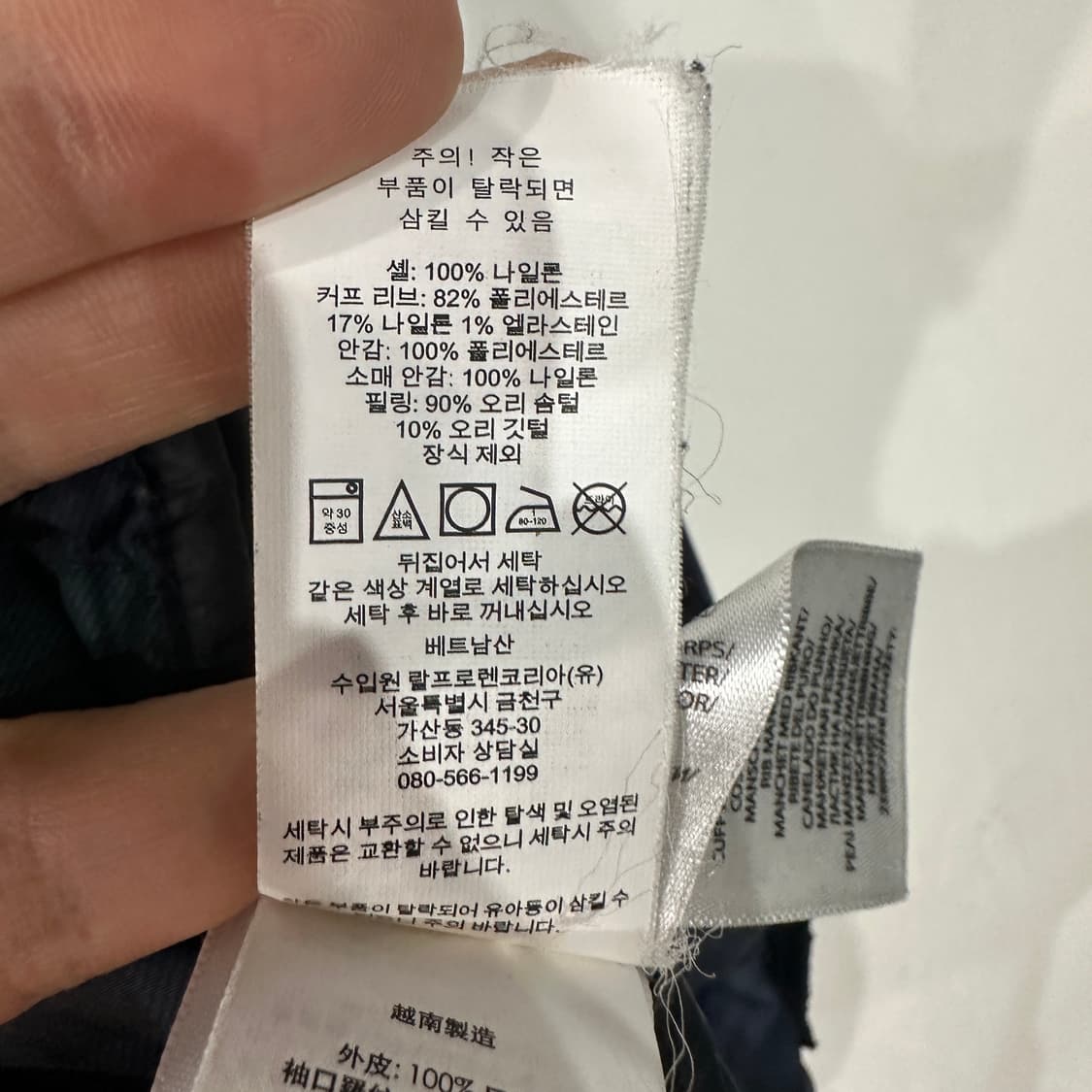 폴로랄프로렌 경량패딩 115 상품이미지5